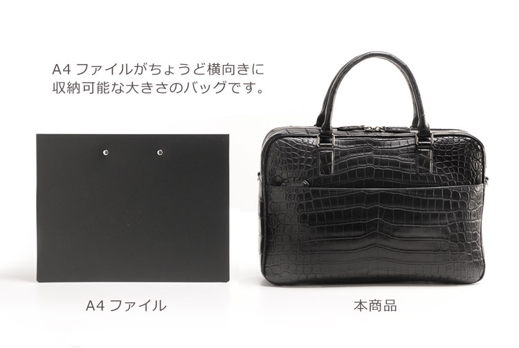 ナイルクロコダイル メンズ ブリーフケース