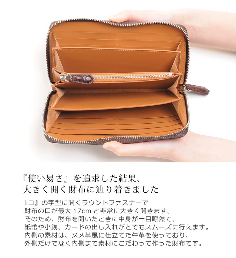 ナイルクロコダイル 長財布 レディース マット ラウンドファスナー