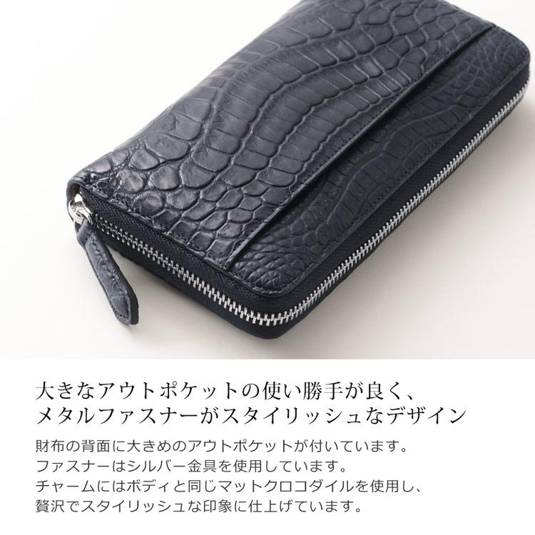 ナイルクロコダイル 長財布 レディース マット ラウンドファスナー