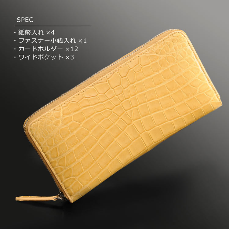 ナイルクロコダイル 長財布 レディース マット ラウンドファスナー