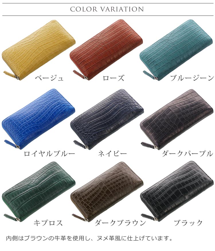 ナイルクロコダイル 長財布 レディース マット ラウンドファスナー