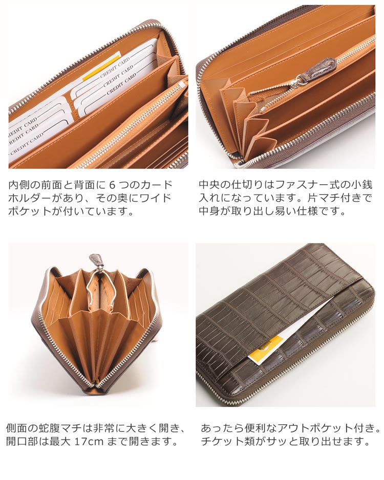 ナイルクロコダイル 長財布 メンズ マット ラウンドファスナー