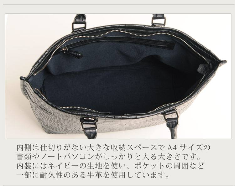 ポロサス クロコダイル トートバッグ 2way マット レディース A4