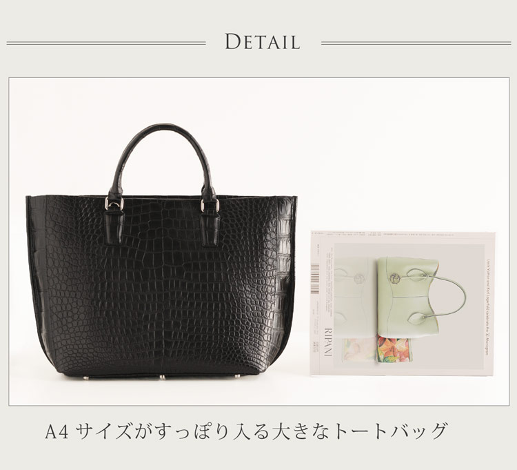 ポロサス クロコダイル トートバッグ 2way マット レディース 大きい A4
