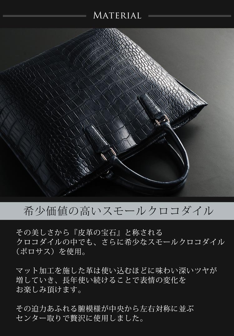 ポロサス イリエワニ スモールクロコダイル クロコダイルマット センター取り