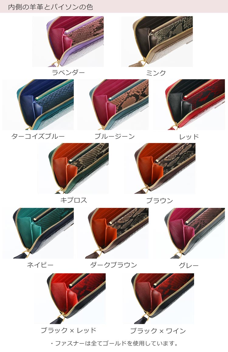 クロコダイル レディース 長財布