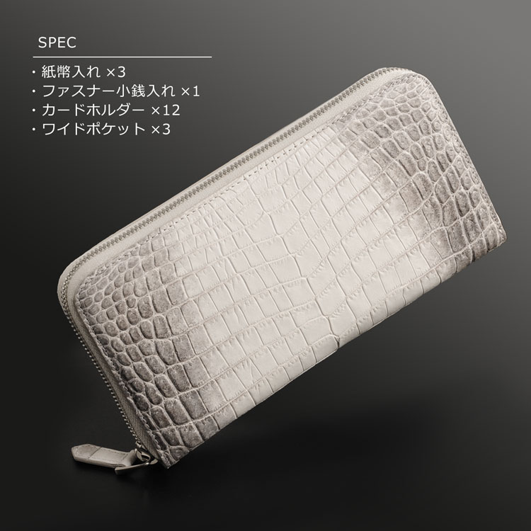 スペック