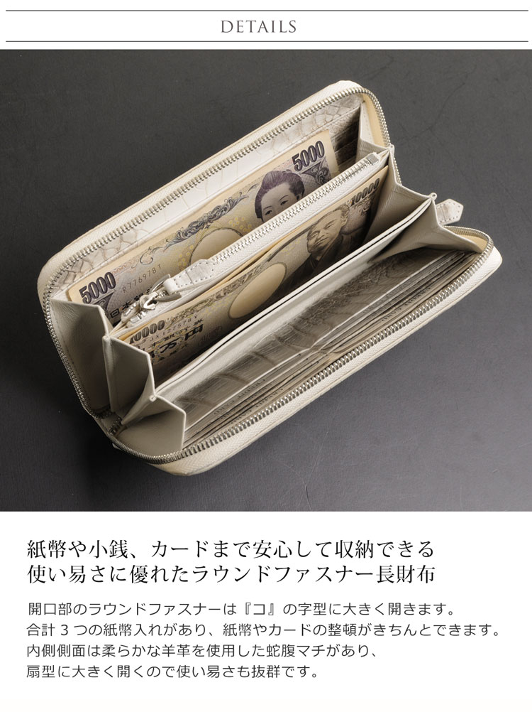 使いやすいラウンドファスナー