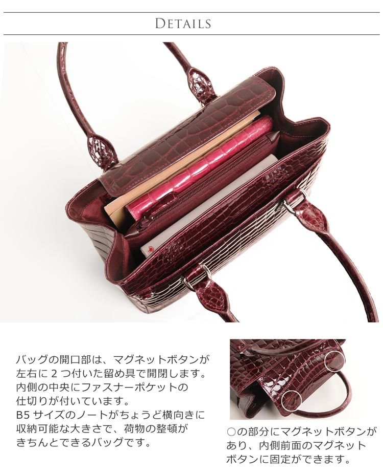 ナイルクロコダイル ハンドバッグ ヘンローン シャイニング 2WAY