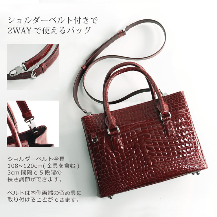 ナイルクロコダイル ハンドバッグ ヘンローン シャイニング 2WAY
