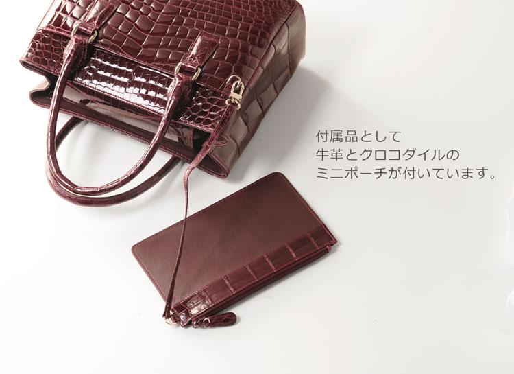 ナイルクロコダイル ハンドバッグ ヘンローン シャイニング 2WAY