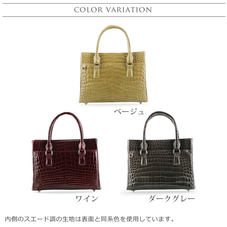 ナイルクロコダイル ハンドバッグ ヘンローン シャイニング 2WAY