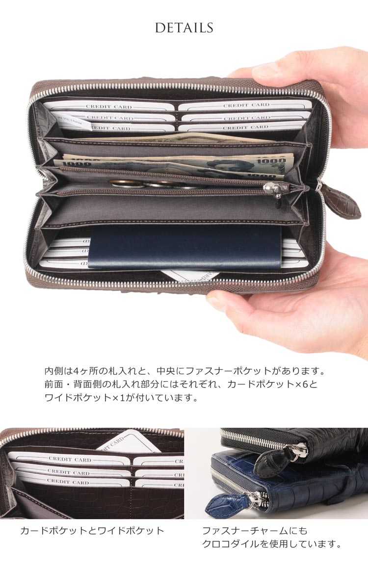 クロコダイル ホーンバック 長財布 ラウンドファスナー レディース ワイン/ネイビー/ダークブラウン/ブラック