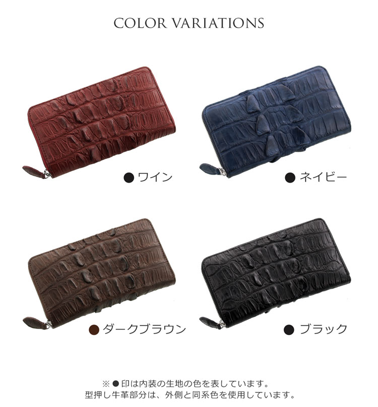 クロコダイル ホーンバック 長財布 ラウンドファスナー レディース ワイン/ネイビー/ダークブラウン/ブラック