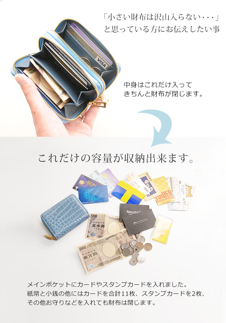 ミニ財布 本革 クロコダイル ブルー カードが沢山入る
