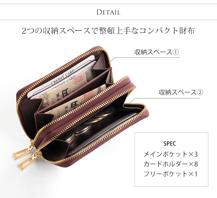 クロコダイル コンパクト財布 Wファスナー