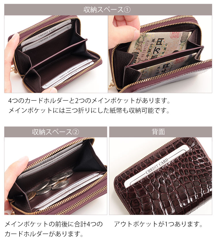 クロコダイル コンパクト財布 Wファスナー