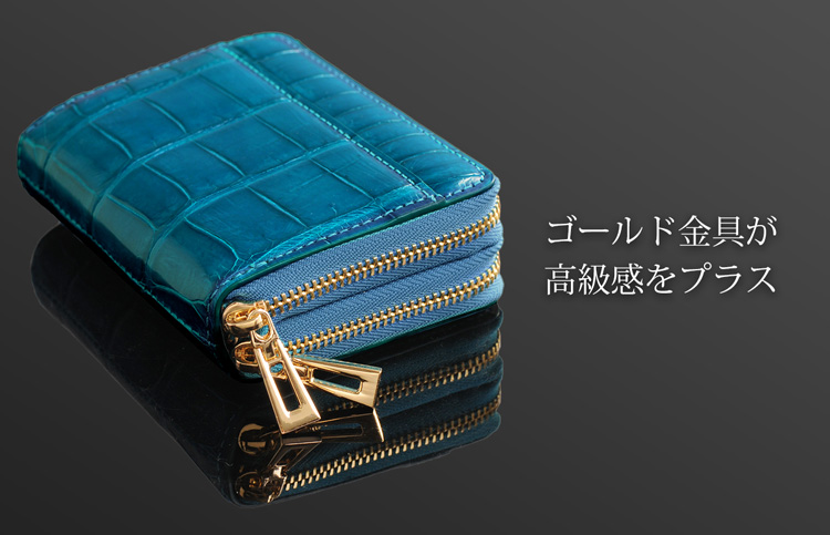 クロコダイル コンパクト財布 ゴールド ダブル ファスナー