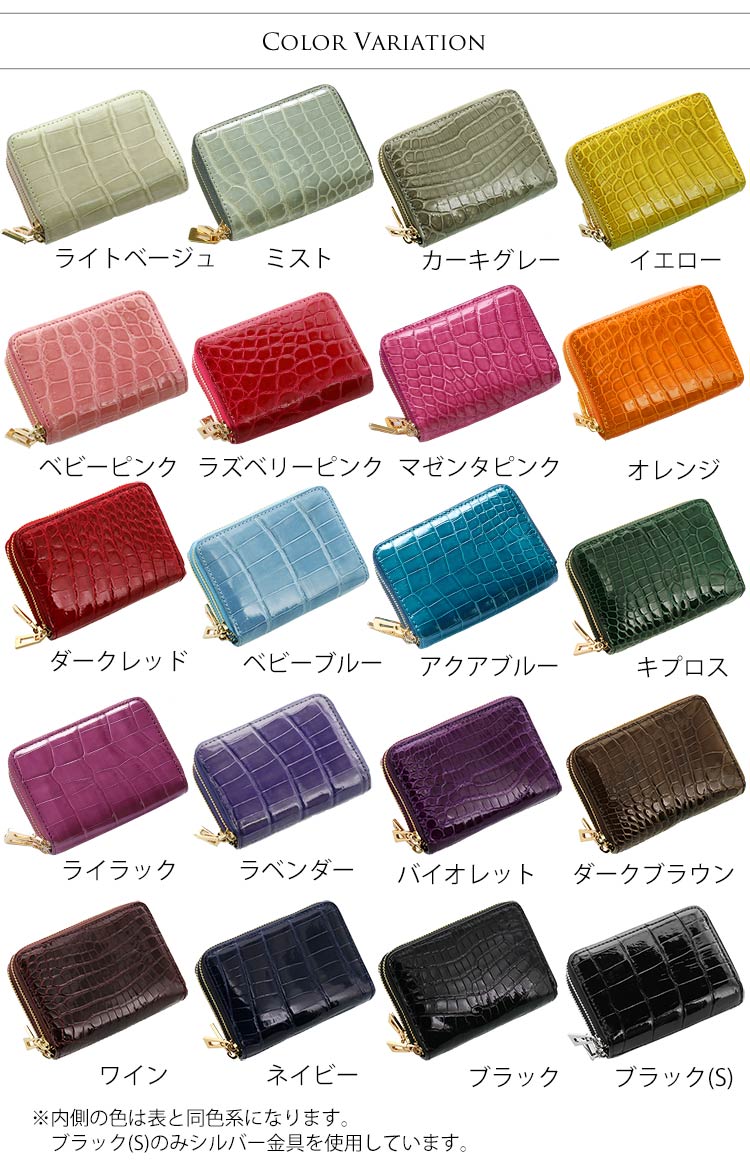 クロコダイル コンパクト財布 Wファスナー