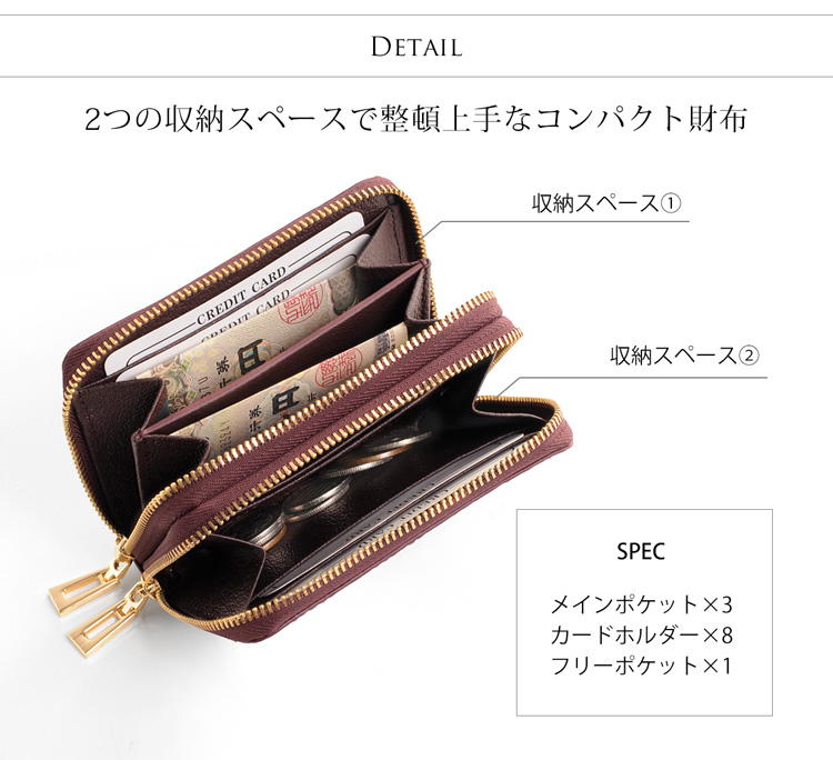 クロコダイル コンパクト財布 Wファスナー