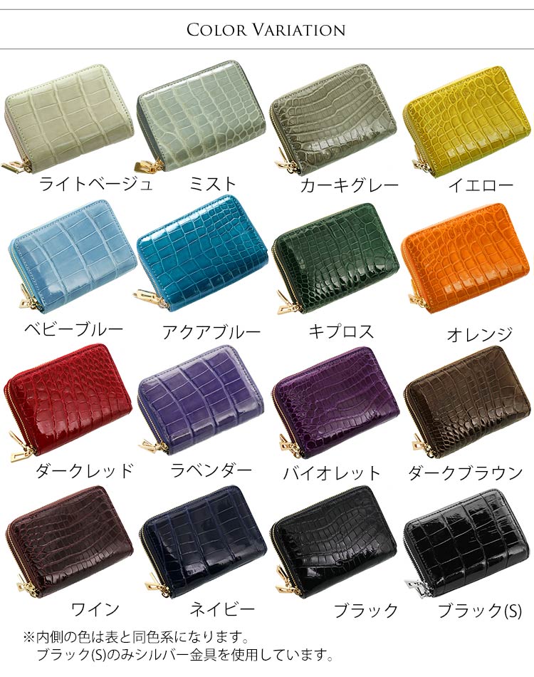 クロコダイル コンパクト財布 Wファスナー 