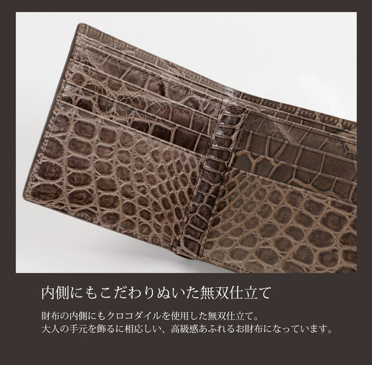 クロコダイル 折り財布 バイカラー ヘンローン