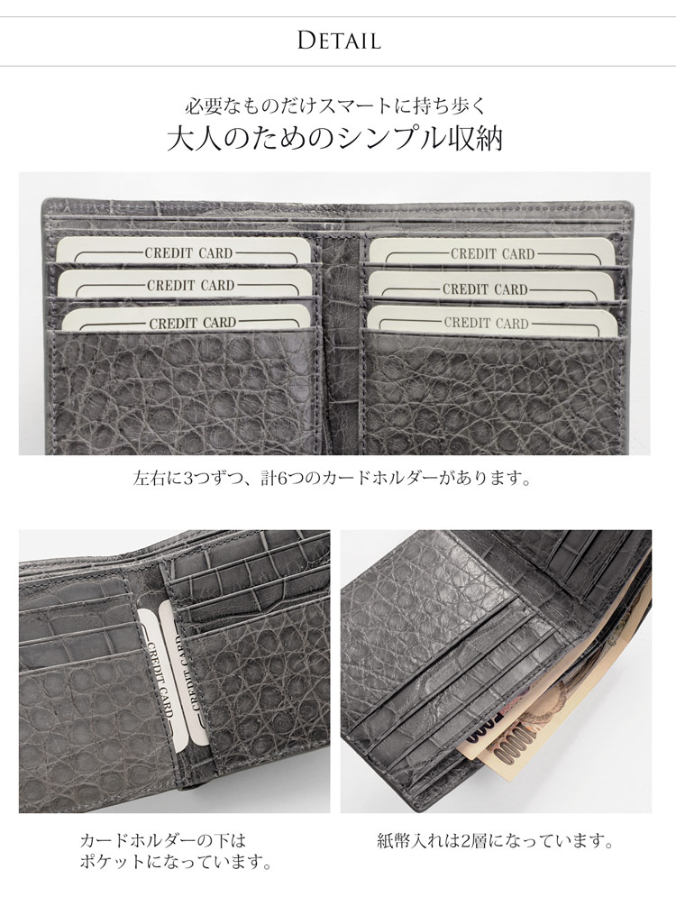 クロコダイル 折り財布 バイカラー ヘンローン カード6枚収納