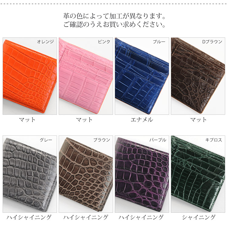 クロコダイル 折り財布 バイカラー ヘンローン 