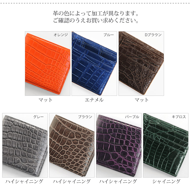 クロコダイル 折り財布 バイカラー ヘンローン 
