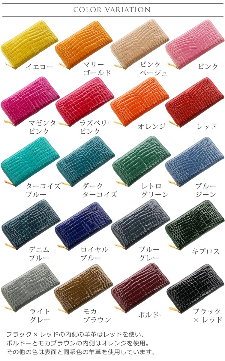 ナイルクロコダイル 長財布 センター取り 一枚革 シャイニング