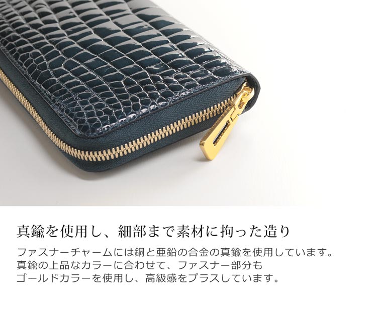 ナイルクロコダイル 長財布 センター取り 一枚革 シャイニング