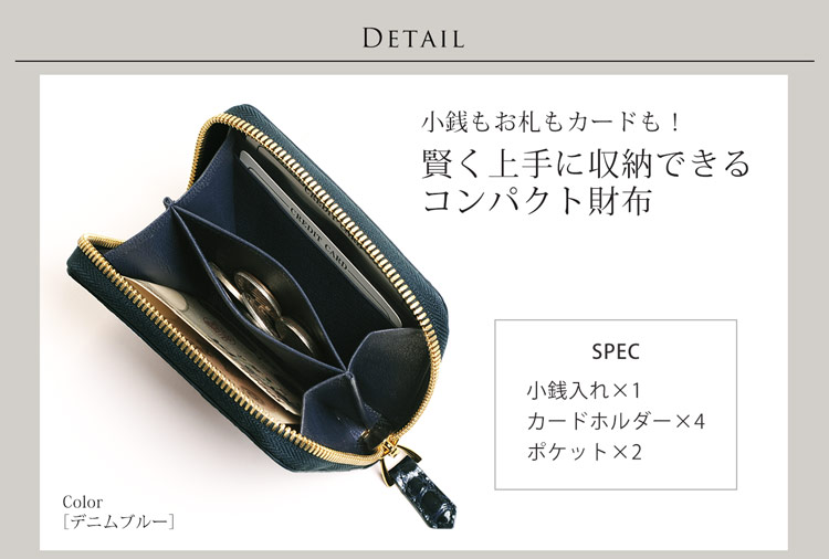 クロコダイル コンパクト財布 コンパクトウォレット 