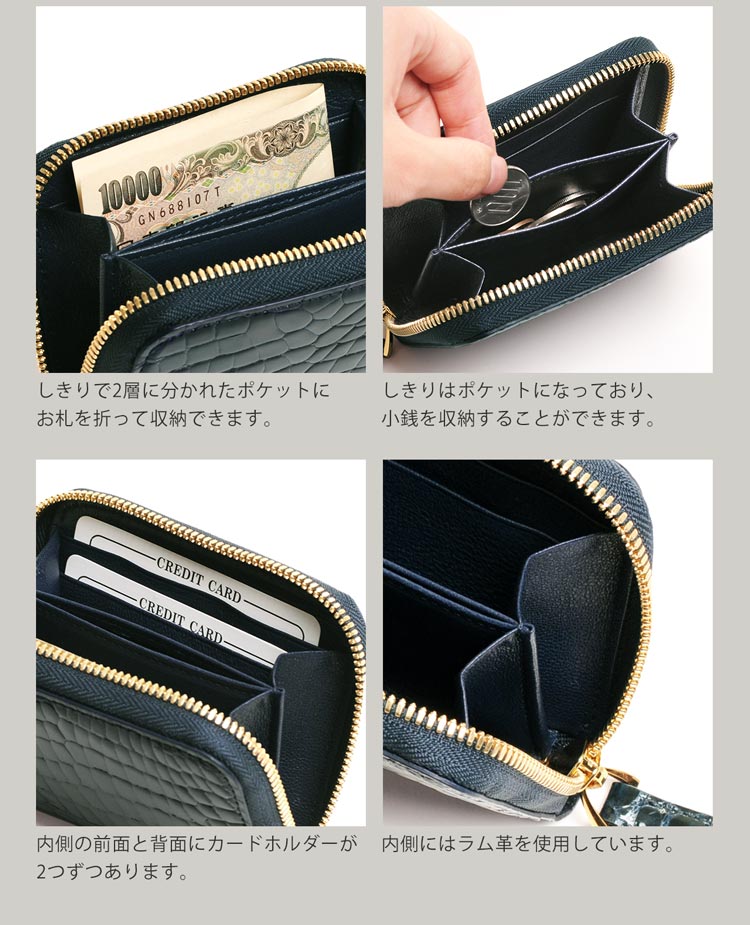 クロコダイル コンパクト財布 コンパクトウォレット