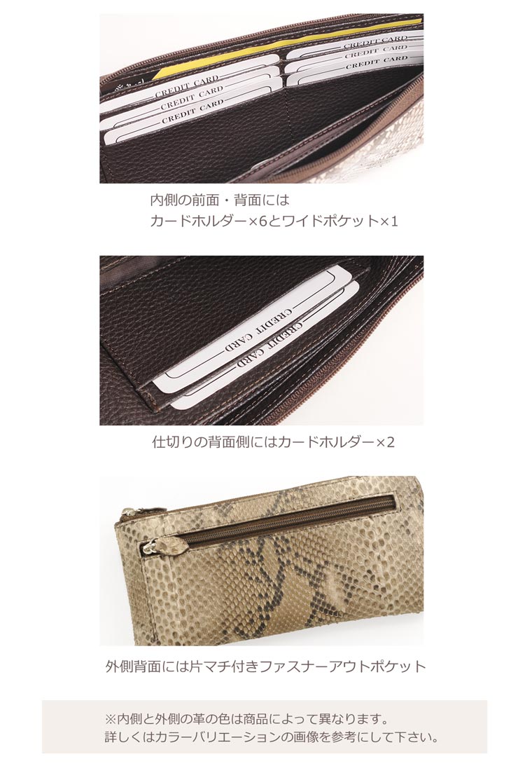 ダイヤモンドパイソン L字ファスナー 長財布 スペインレザー