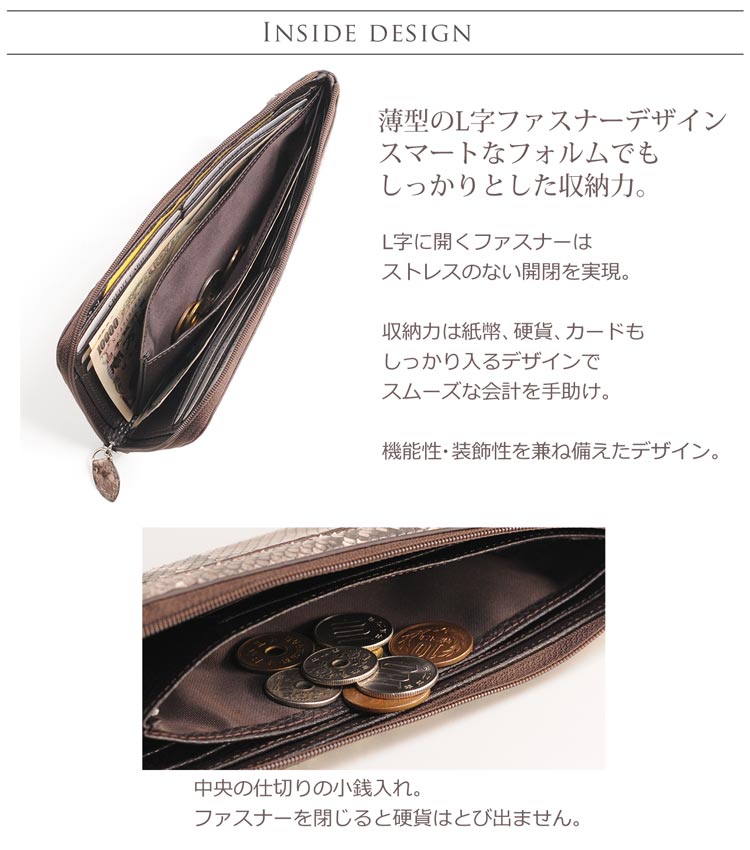 ダイヤモンドパイソン L字ファスナー 長財布 スペインレザー