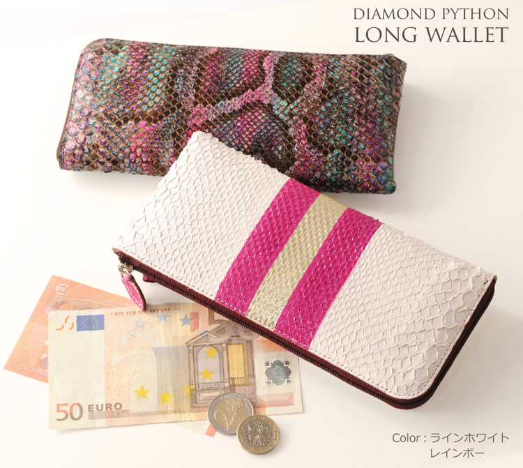 ダイヤモンドパイソン L字ファスナー 長財布 スペインレザー
