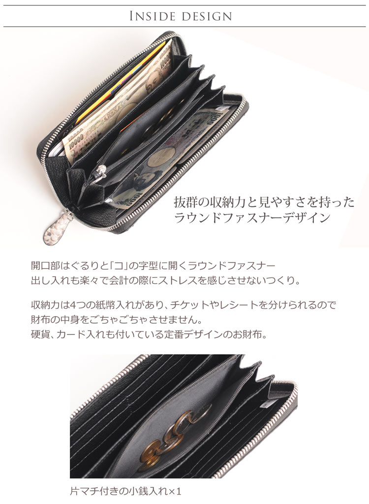 ダイヤモンドパイソン ラウンドファスナー 長財布 スペインレザー