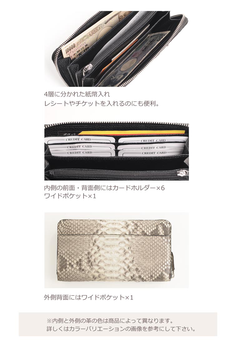 ダイヤモンドパイソン ラウンドファスナー 長財布 スペインレザー