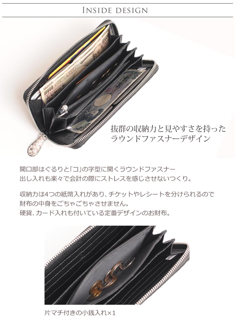 ダイヤモンドパイソン ラウンドファスナー 長財布 スペインレザー
