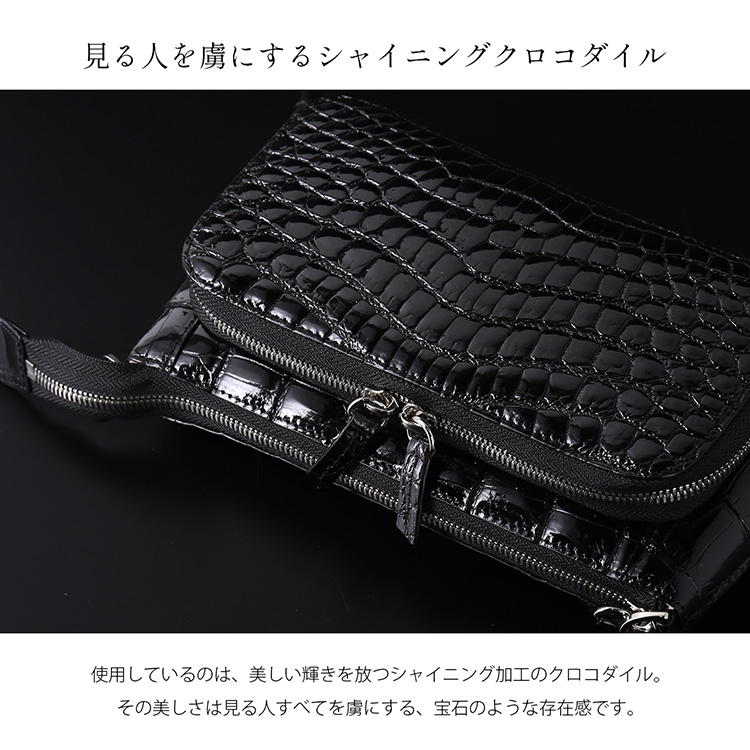 クロコダイル シャイニング加工 ハンドバッグ