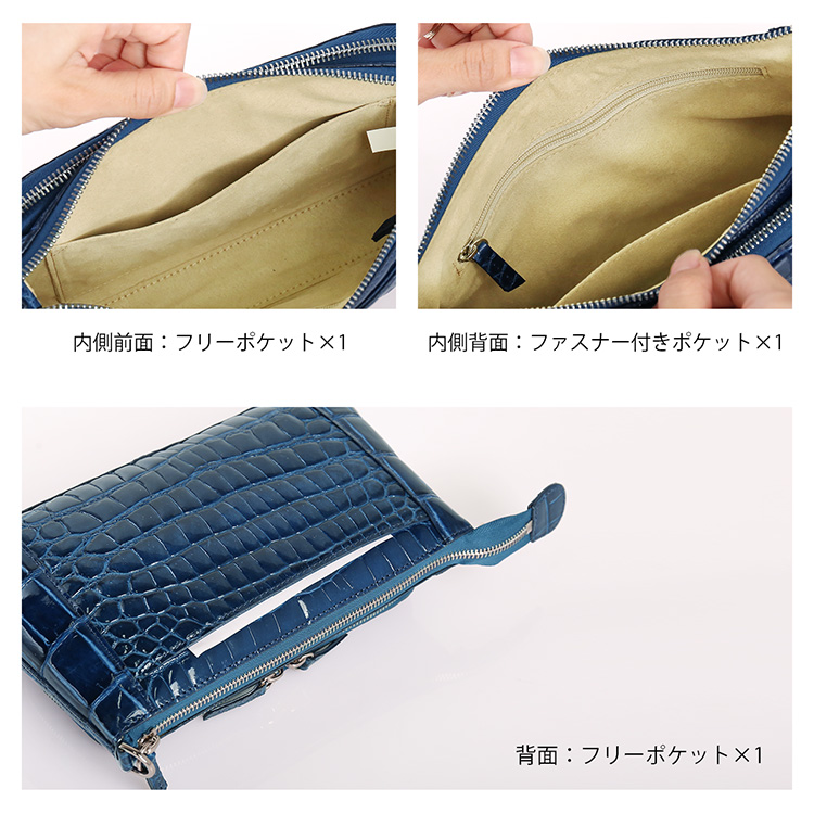 クロコダイル シャイニング加工 お財布ショルダー