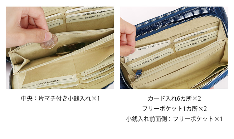 クロコダイル シャイニング加工 財布 バッグ