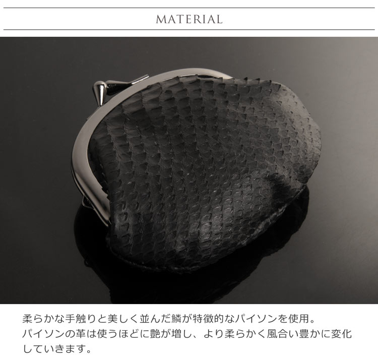 パイソン がま口 財布 レディース 全11色