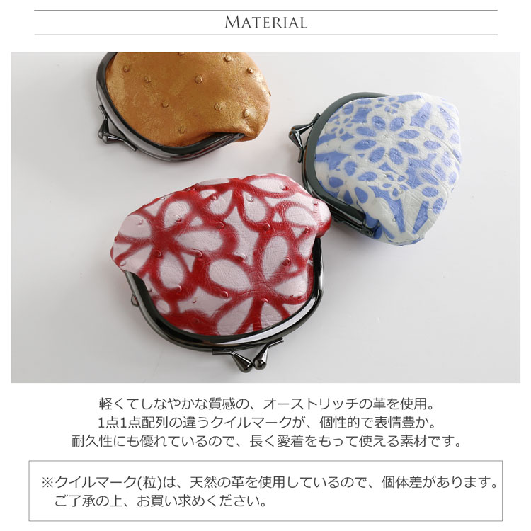 オーストリッチ がま口 財布 レディース