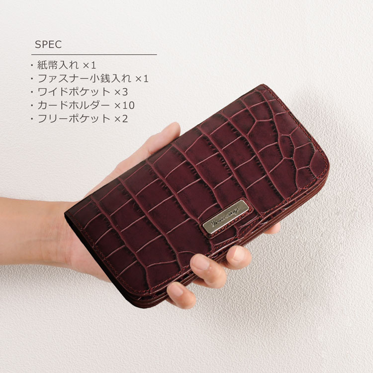 牛革 イタリア クロコ 型押し カブセ 長財布 レディース
