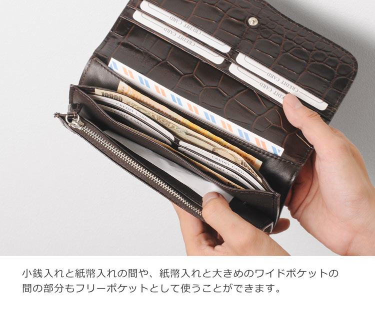 牛革 イタリア クロコ 型押し カブセ 長財布 レディース