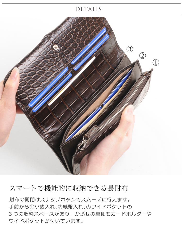 牛革 イタリア クロコ 型押し カブセ 長財布 レディース