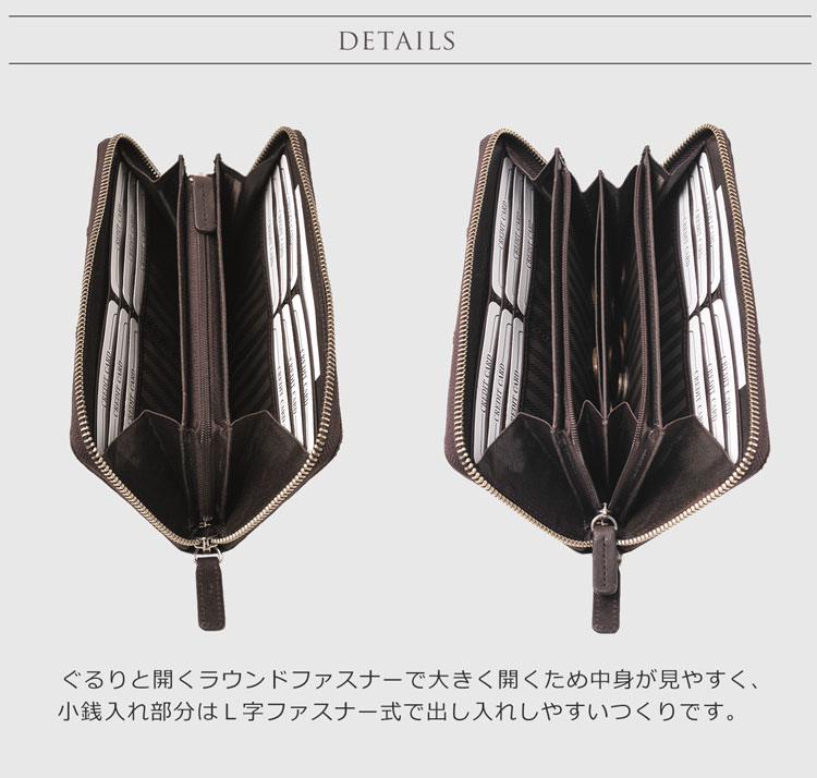 ラウンドジップ ファスナー財布