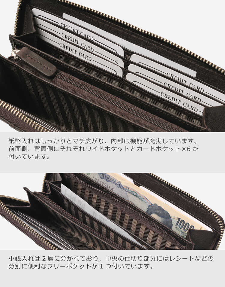 使いやすい長財布 本革