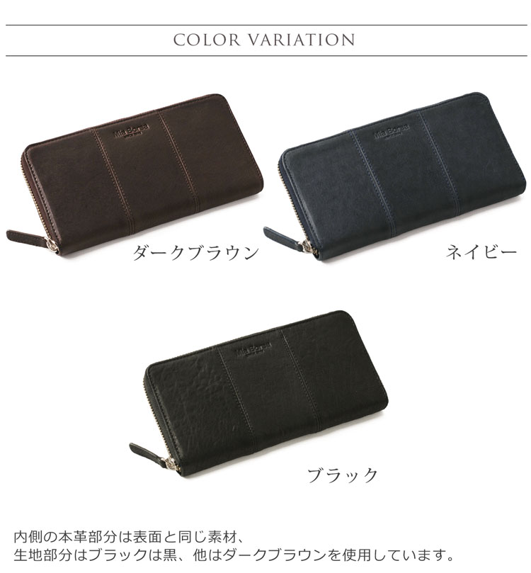 軽量 本革 長財布